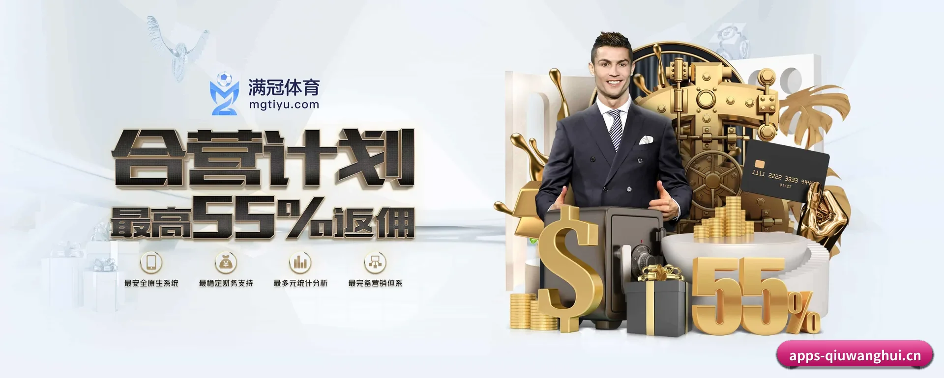 球王会体育官网平台 APP